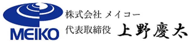 代表取締役 社長　上野慶太